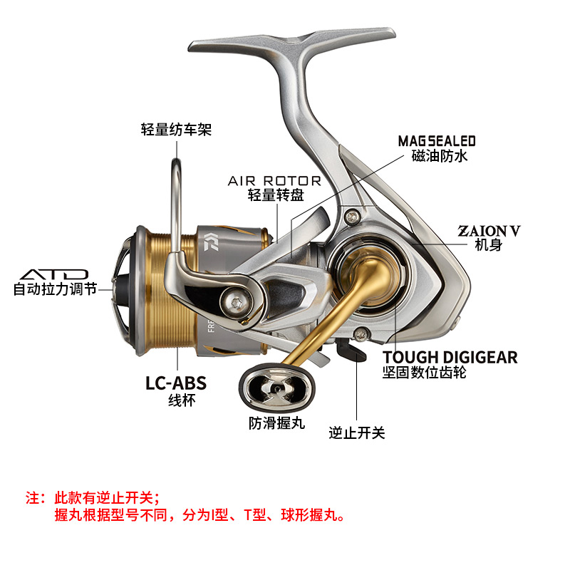 DAIWA FREAMS LT Spining Fishin - Daiwa Reel Bg review and price